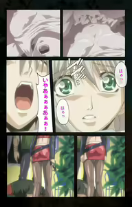 Page 198 of Hainu~ere shukaku no yoru kanzenhan - preview thumbnail