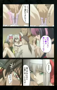 Page 201 of Hainu~ere shukaku no yoru kanzenhan - preview thumbnail