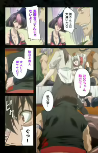 Page 203 of Hainu~ere shukaku no yoru kanzenhan - preview thumbnail