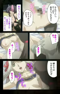 Page 209 of Hainu~ere shukaku no yoru kanzenhan - preview thumbnail