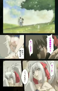 Page 218 of Hainu~ere shukaku no yoru kanzenhan - preview thumbnail
