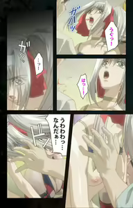 Page 219 of Hainu~ere shukaku no yoru kanzenhan - preview thumbnail
