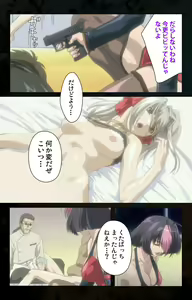 Page 220 of Hainu~ere shukaku no yoru kanzenhan - preview thumbnail
