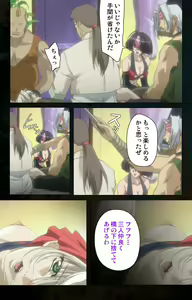 Page 221 of Hainu~ere shukaku no yoru kanzenhan - preview thumbnail
