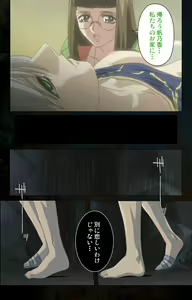 Page 228 of Hainu~ere shukaku no yoru kanzenhan - preview thumbnail