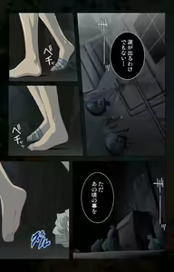 Page 229 of Hainu~ere shukaku no yoru kanzenhan - preview thumbnail