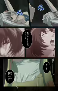 Page 230 of Hainu~ere shukaku no yoru kanzenhan - preview thumbnail