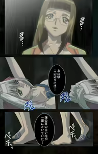 Page 231 of Hainu~ere shukaku no yoru kanzenhan - preview thumbnail