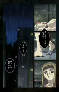Page 237 of Hainu~ere shukaku no yoru kanzenhan - preview thumbnail