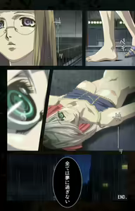 Page 238 of Hainu~ere shukaku no yoru kanzenhan - preview thumbnail