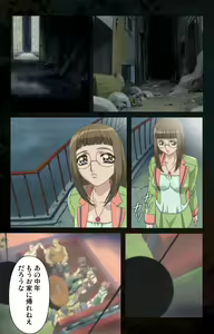 Page 24 of Hainu~ere shukaku no yoru kanzenhan - preview thumbnail