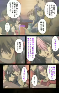 Page 25 of Hainu~ere shukaku no yoru kanzenhan - preview thumbnail