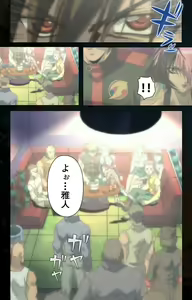 Page 26 of Hainu~ere shukaku no yoru kanzenhan - preview thumbnail