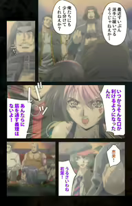 Page 27 of Hainu~ere shukaku no yoru kanzenhan - preview thumbnail