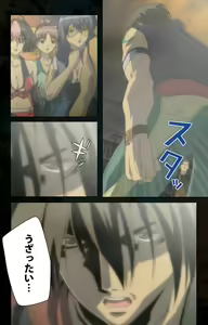 Page 29 of Hainu~ere shukaku no yoru kanzenhan - preview thumbnail