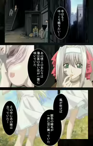 Page 35 of Hainu~ere shukaku no yoru kanzenhan - preview thumbnail