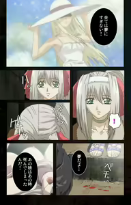 Page 36 of Hainu~ere shukaku no yoru kanzenhan - preview thumbnail