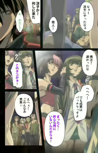 Page 44 of Hainu~ere shukaku no yoru kanzenhan - preview thumbnail
