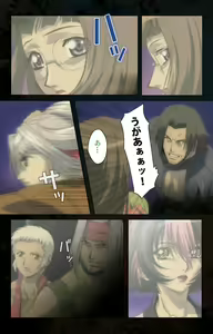 Page 45 of Hainu~ere shukaku no yoru kanzenhan - preview thumbnail