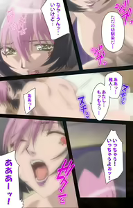 Page 52 of Hainu~ere shukaku no yoru kanzenhan - preview thumbnail