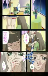 Page 55 of Hainu~ere shukaku no yoru kanzenhan - preview thumbnail