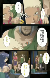 Page 63 of Hainu~ere shukaku no yoru kanzenhan - preview thumbnail