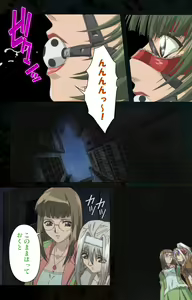 Page 68 of Hainu~ere shukaku no yoru kanzenhan - preview thumbnail