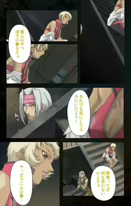 Page 89 of Hainu~ere shukaku no yoru kanzenhan - preview thumbnail