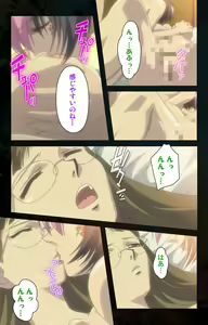 Page 96 of Hainu~ere shukaku no yoru kanzenhan - preview thumbnail
