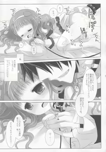 Page 22 of POLOMERIA - preview thumbnail