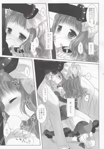 Page 6 of POLOMERIA - preview thumbnail
