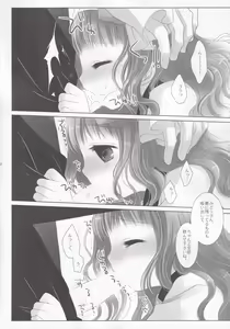 Page 7 of POLOMERIA - preview thumbnail