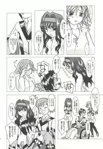 Page 21 of GPX Ge-Purin X - preview thumbnail