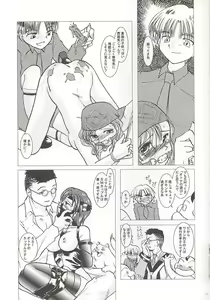 Page 24 of GPX Ge-Purin X - preview thumbnail