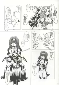 Page 28 of GPX Ge-Purin X - preview thumbnail