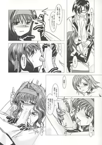 Page 5 of GPX Ge-Purin X - preview thumbnail