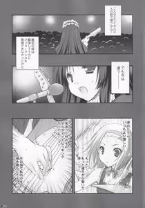 Page 104 of Lhasa III - preview thumbnail