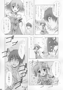 Page 20 of Lhasa III - preview thumbnail