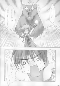 Page 21 of Lhasa III - preview thumbnail