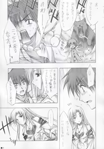 Page 22 of Lhasa III - preview thumbnail