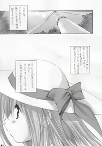 Page 24 of Lhasa III - preview thumbnail
