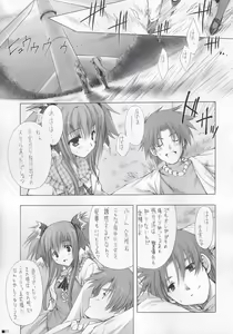 Page 26 of Lhasa III - preview thumbnail