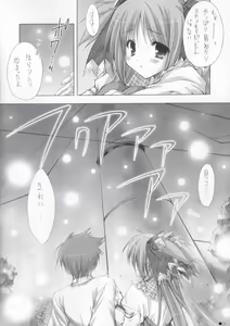 Page 27 of Lhasa III - preview thumbnail