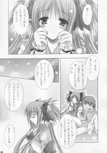 Page 30 of Lhasa III - preview thumbnail