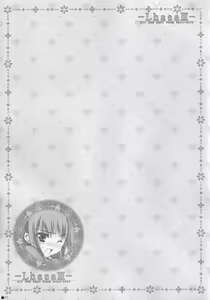 Page 36 of Lhasa III - preview thumbnail