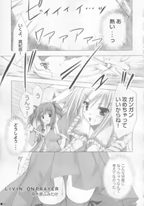 Page 38 of Lhasa III - preview thumbnail
