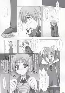 Page 49 of Lhasa III - preview thumbnail