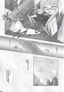 Page 68 of Lhasa III - preview thumbnail