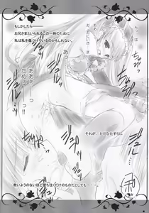 Page 79 of Lhasa III - preview thumbnail