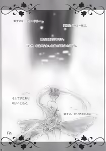 Page 80 of Lhasa III - preview thumbnail